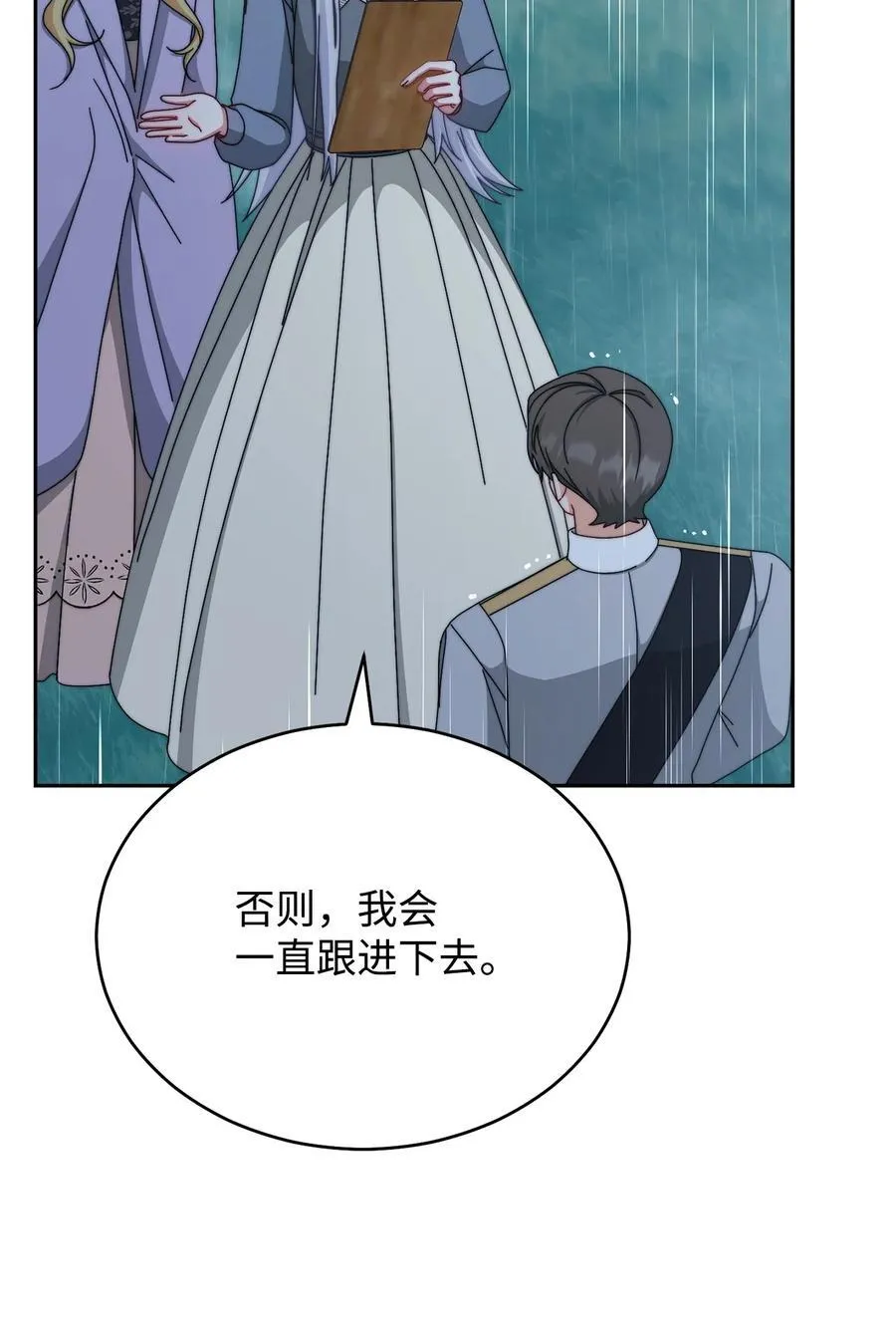104 可疑点49