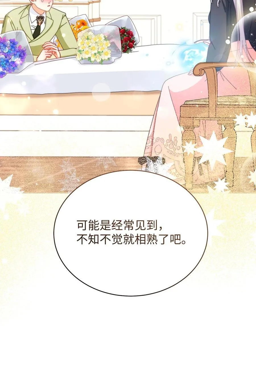 93 偷渡者56