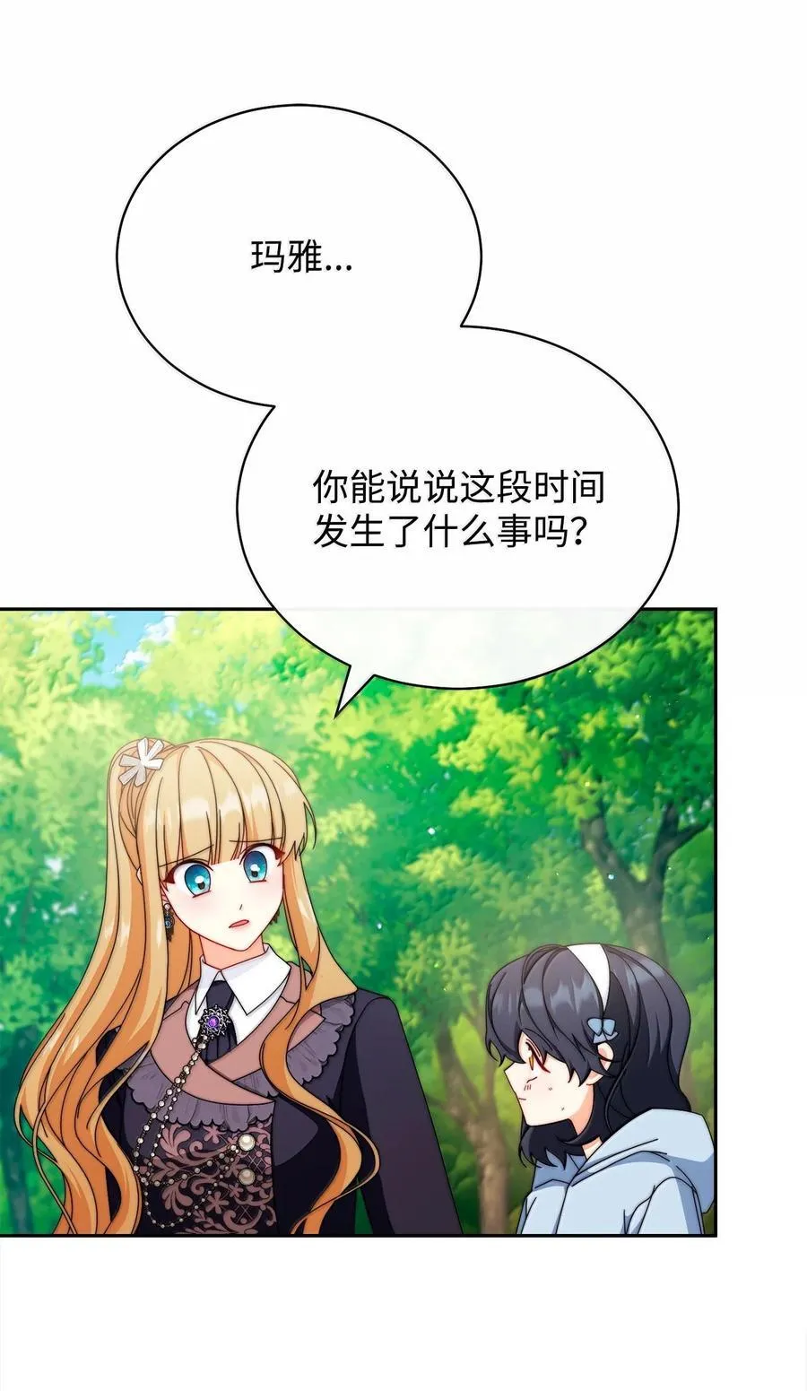 100 理想的乐园23