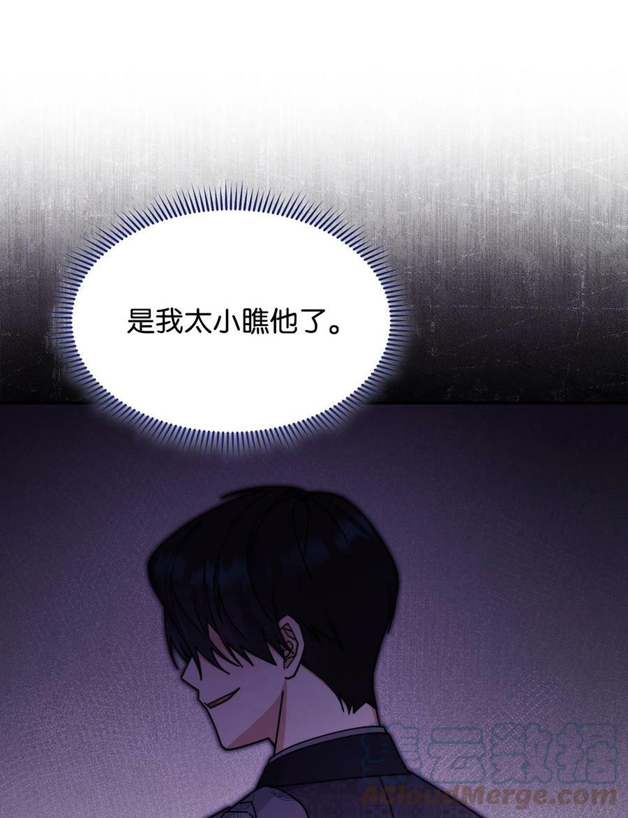 58 单独约会6
