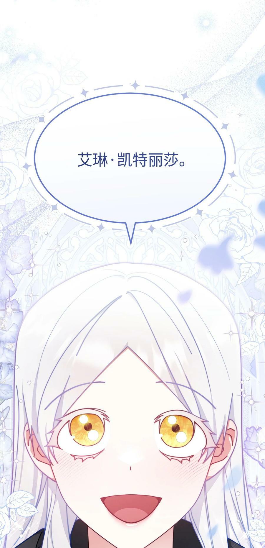 62 命运2