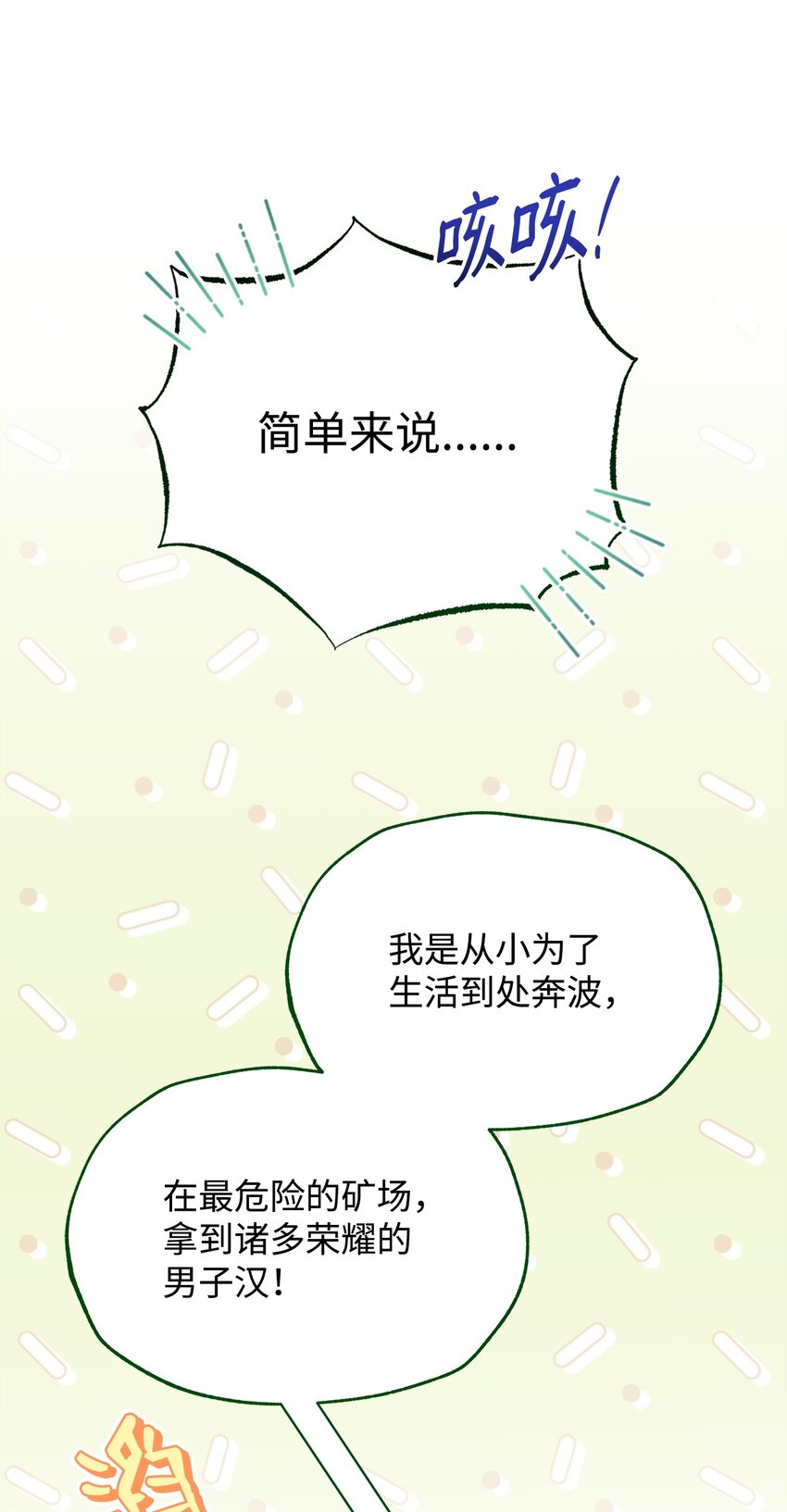 48 古代文字32