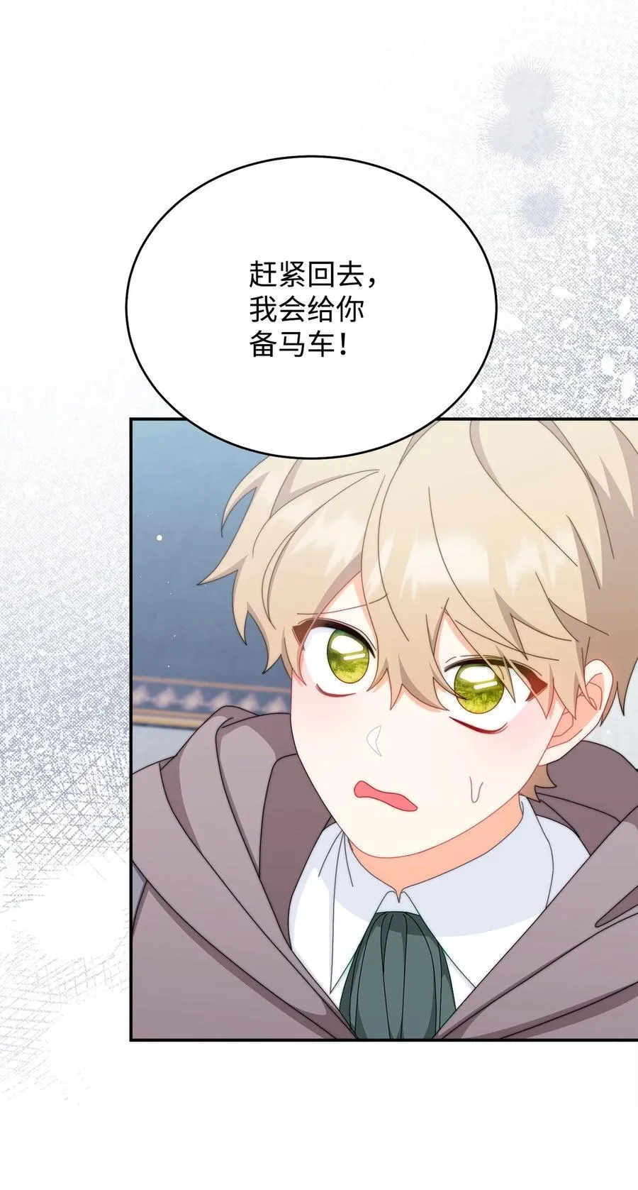 93 偷渡者31
