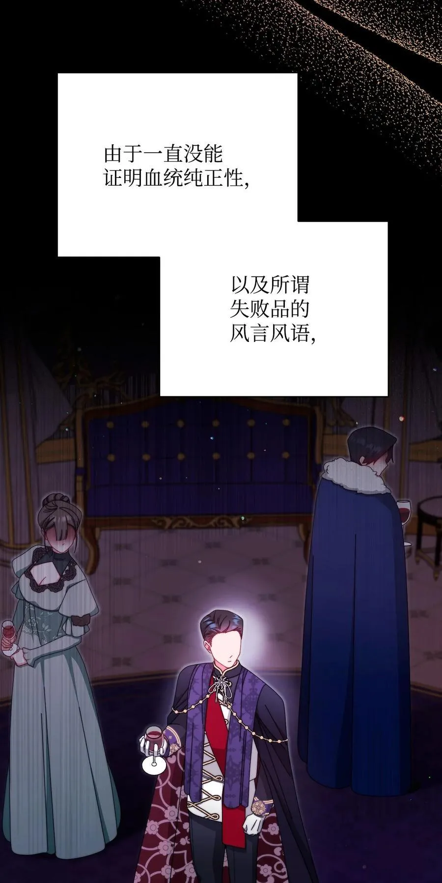 88 至亲的背叛11