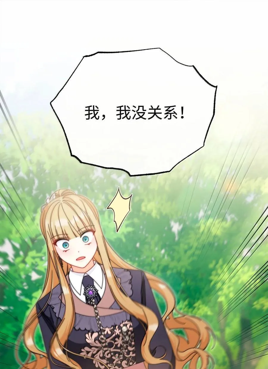 100 理想的乐园58
