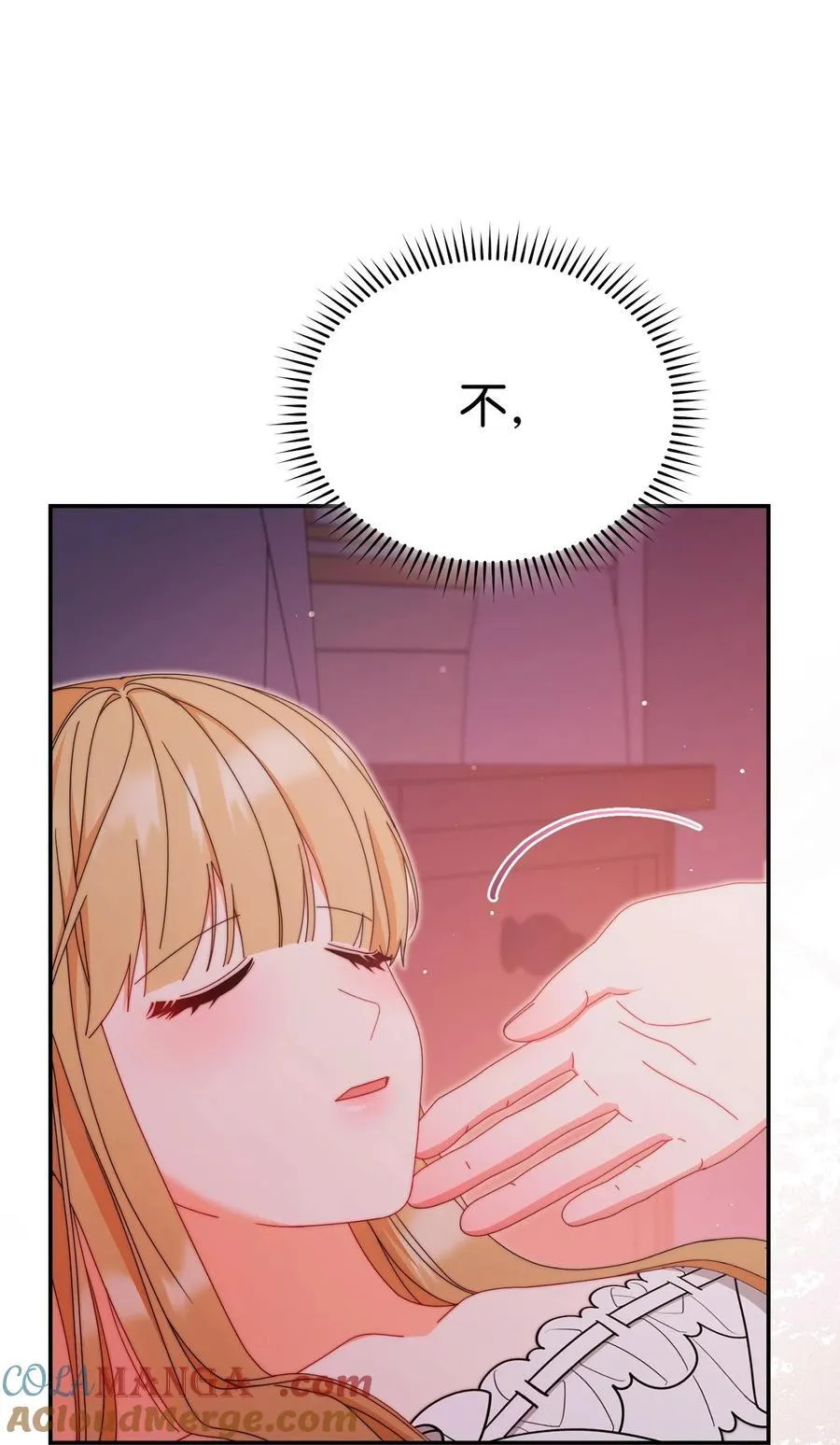 87 创世神话68