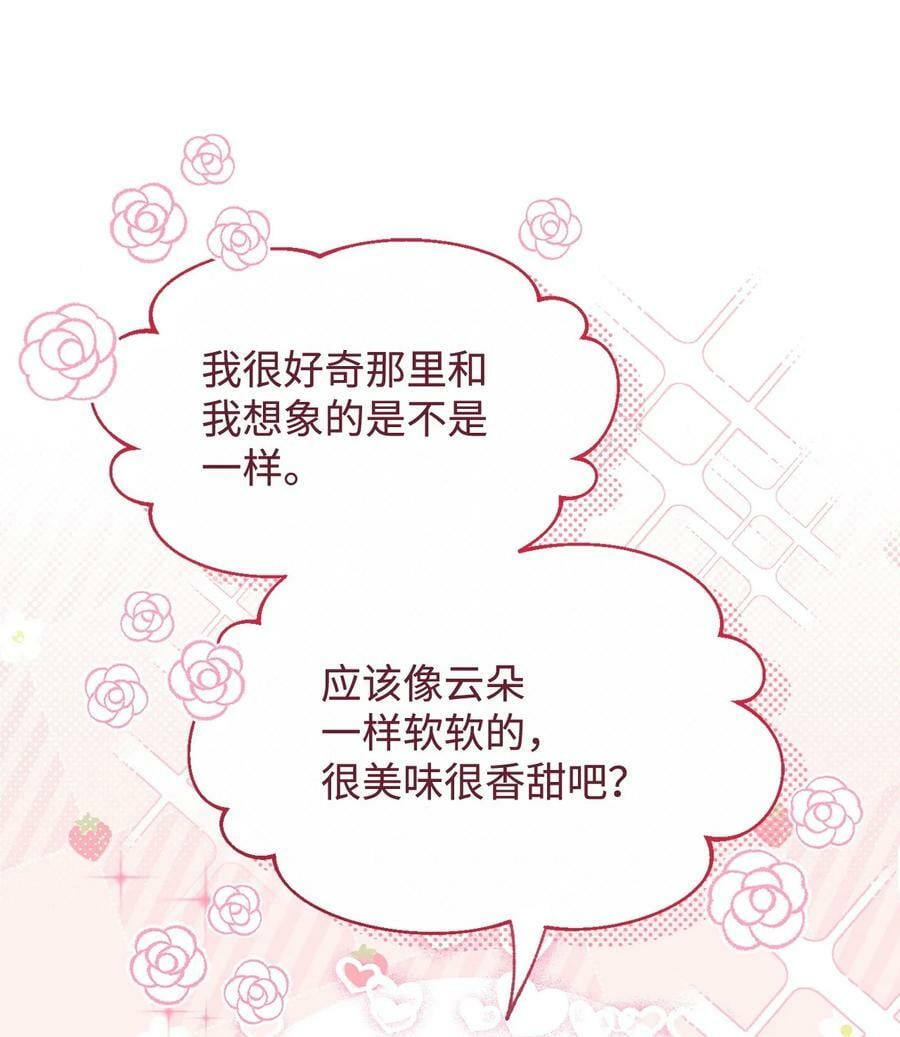 62 命运51