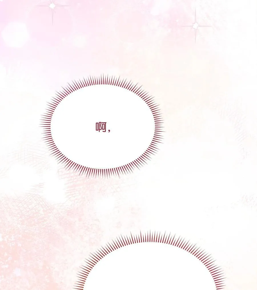 94 分房小插曲26