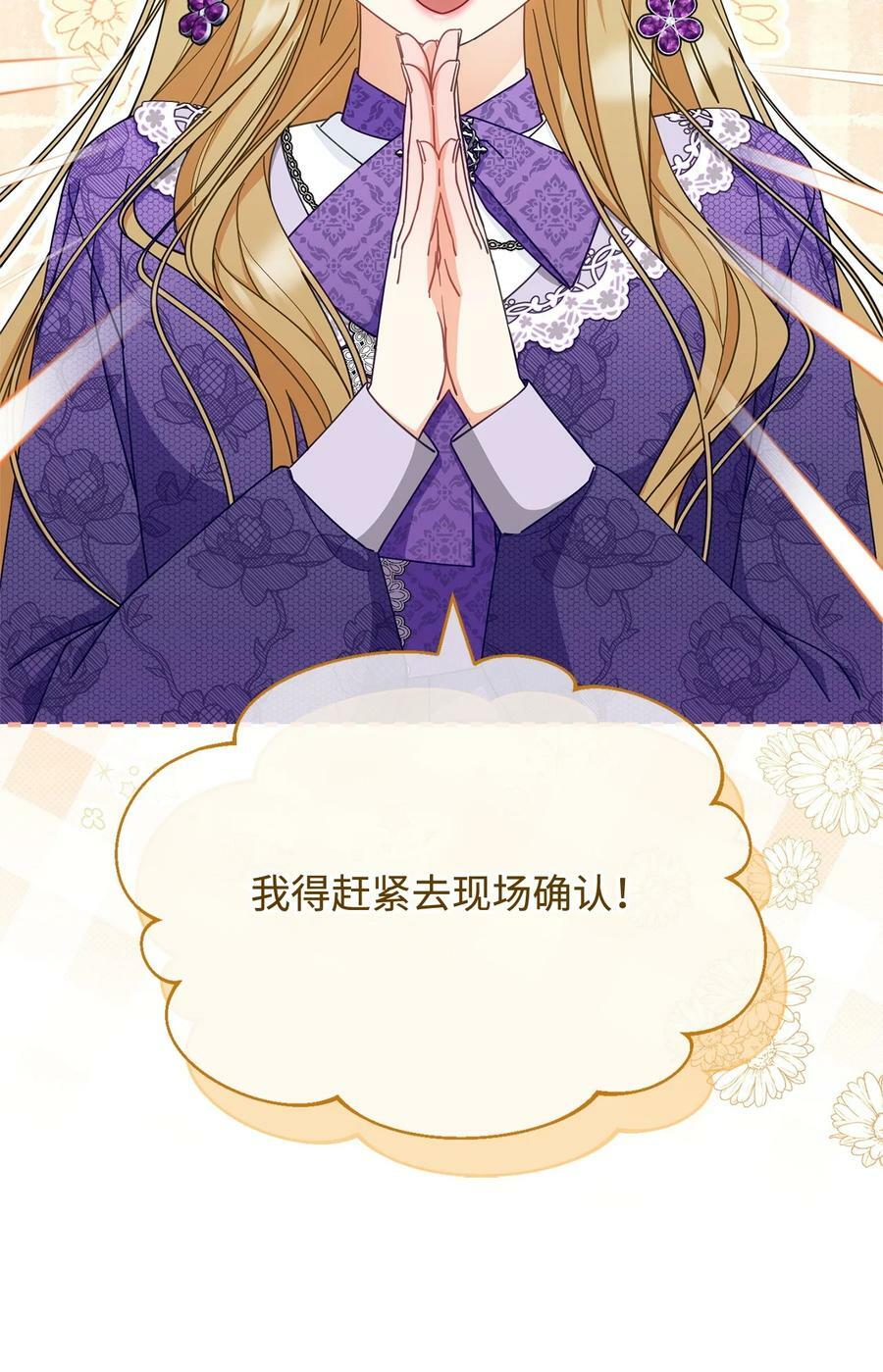 70 诺顿离开15
