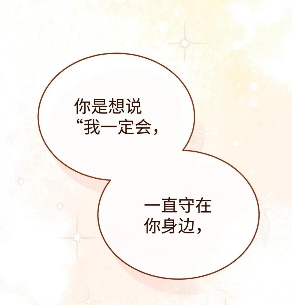 108 烟花秀69