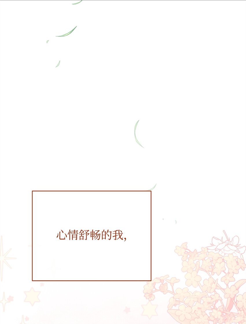 38 暧昧的气氛28