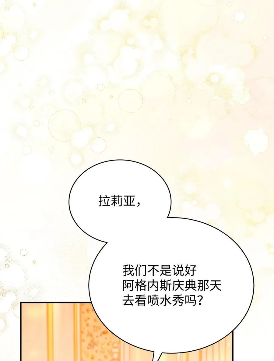 84 痛苦的回忆82