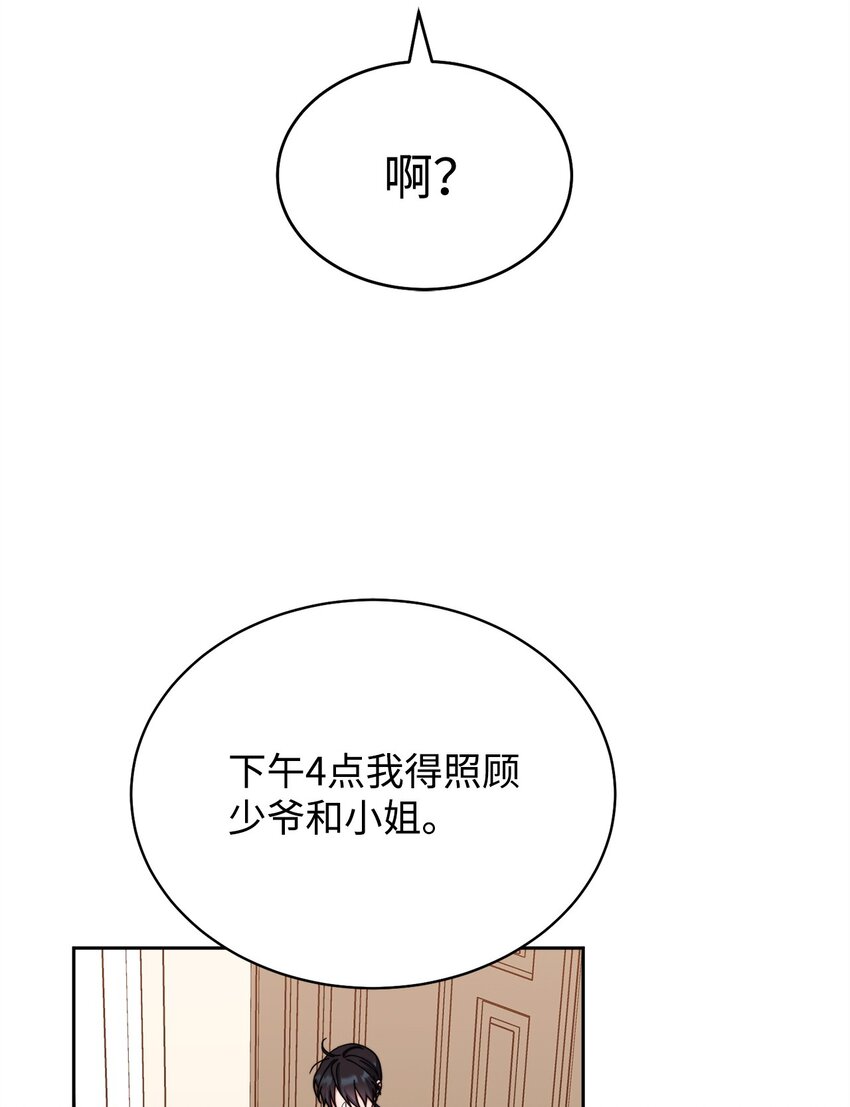 39 礼服风波3
