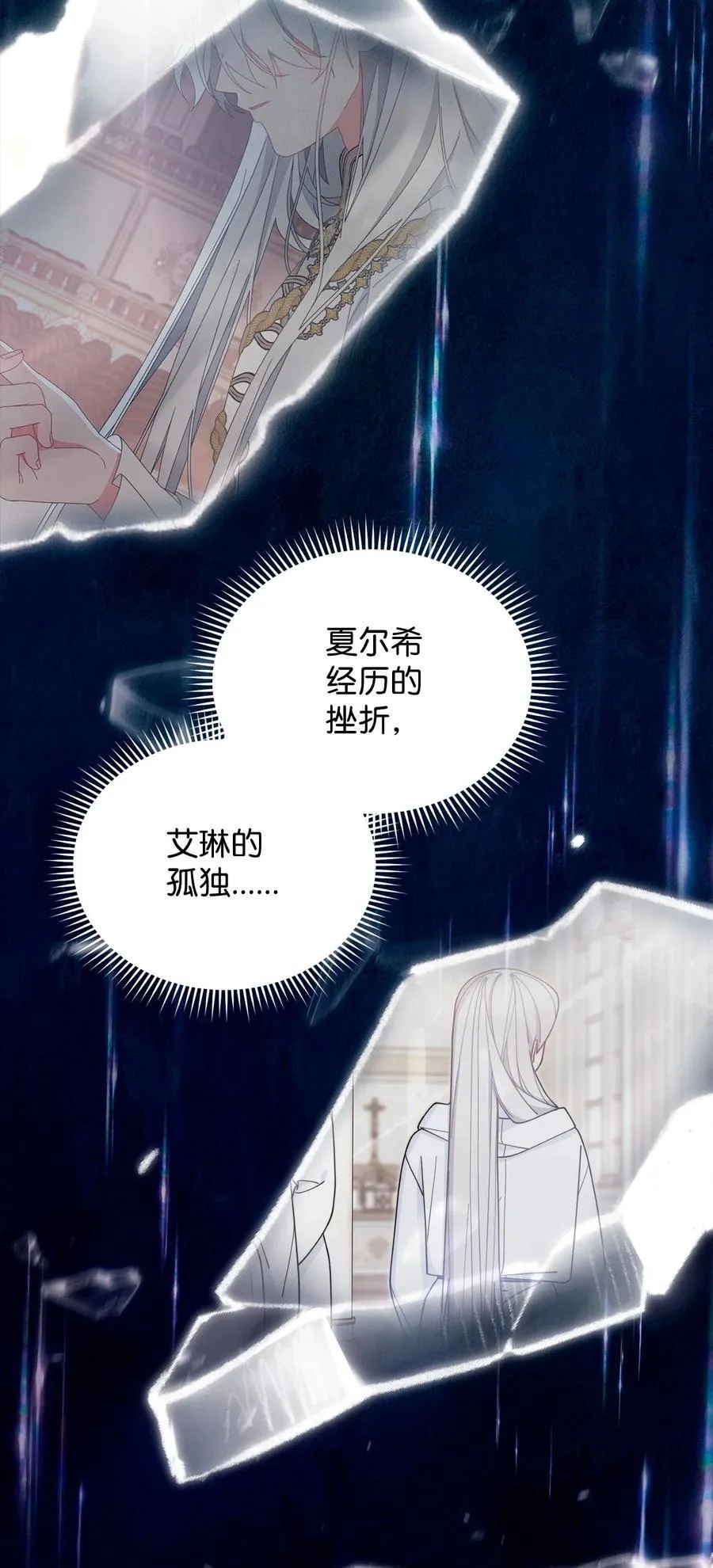 90 领悟与苏醒18