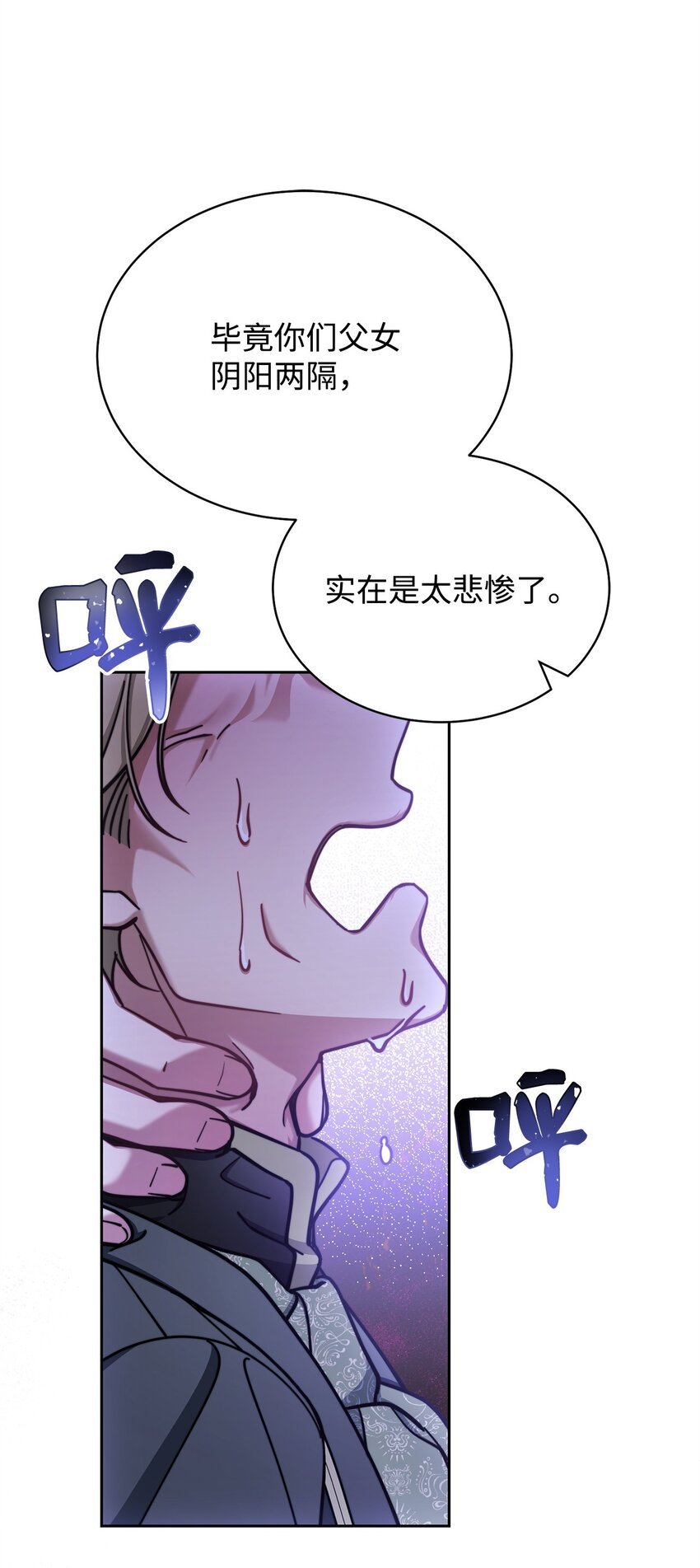 36 公爵的态度92