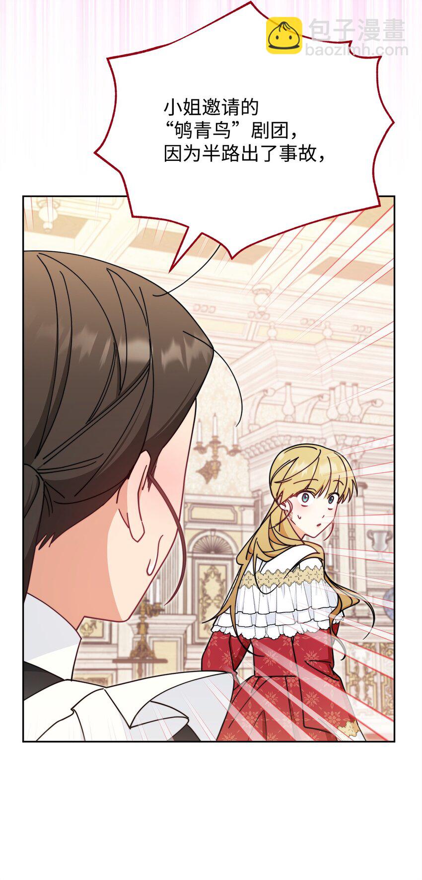 46 压轴节目90