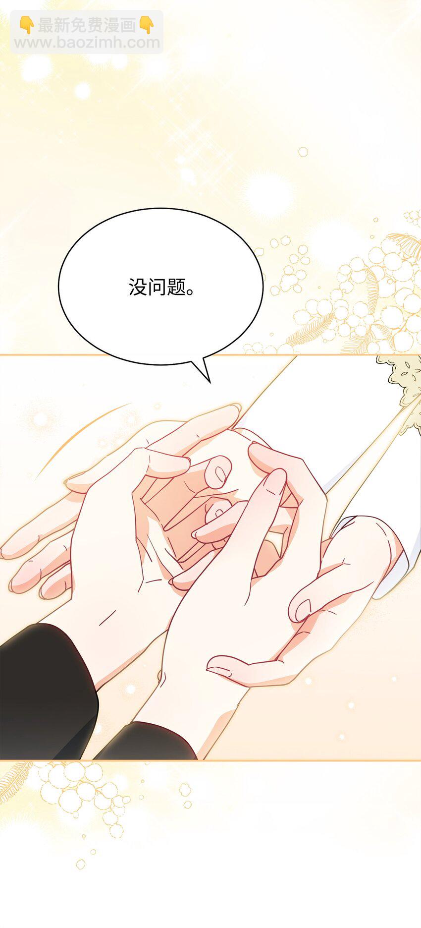 47 圆满结束61