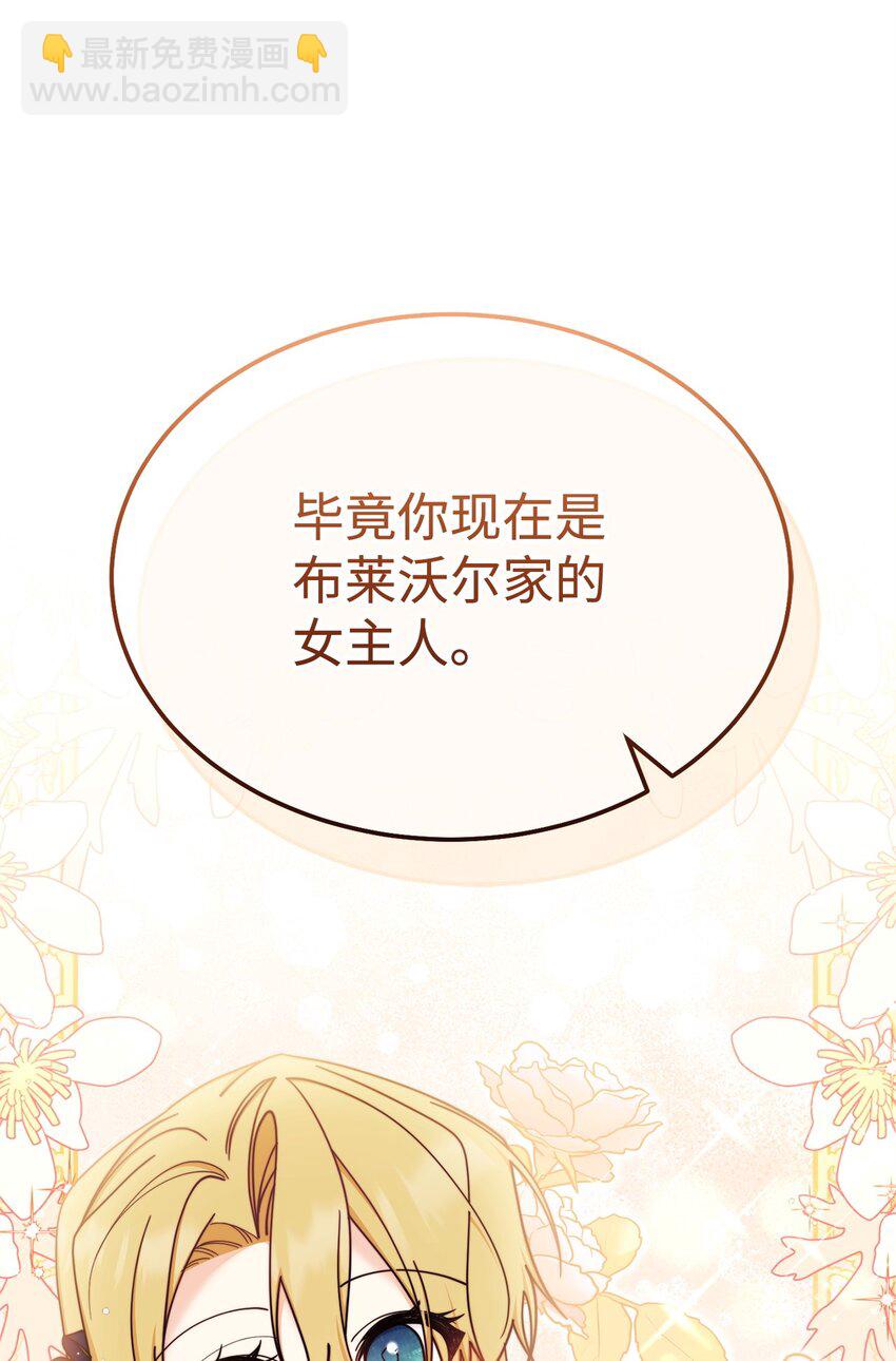 43 完美的舞会9
