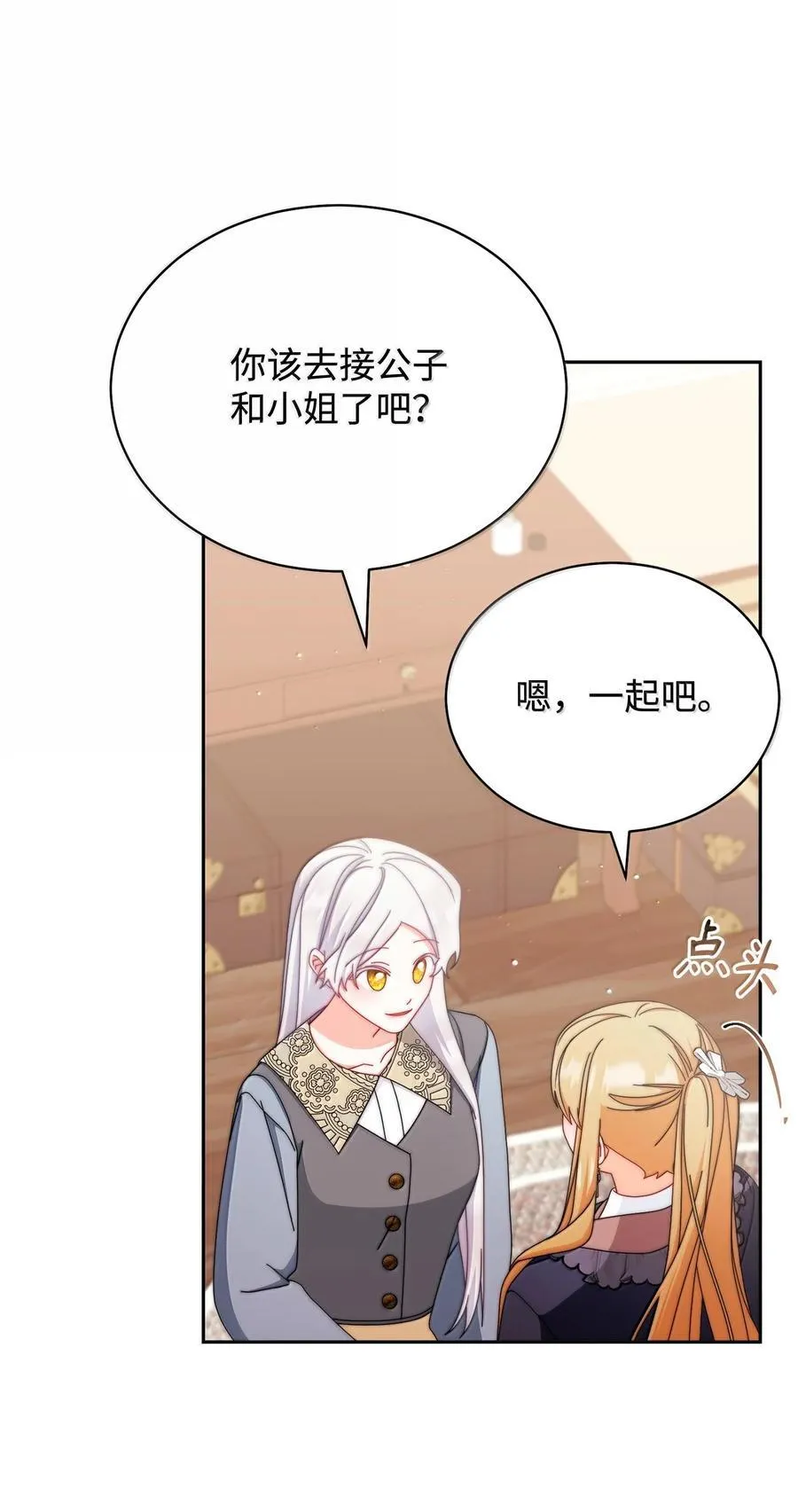 100 理想的乐园97