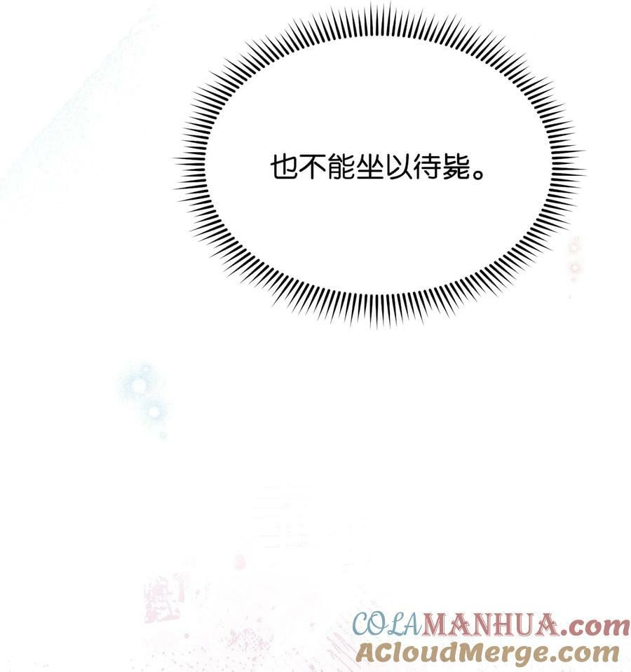 73 阶下囚90