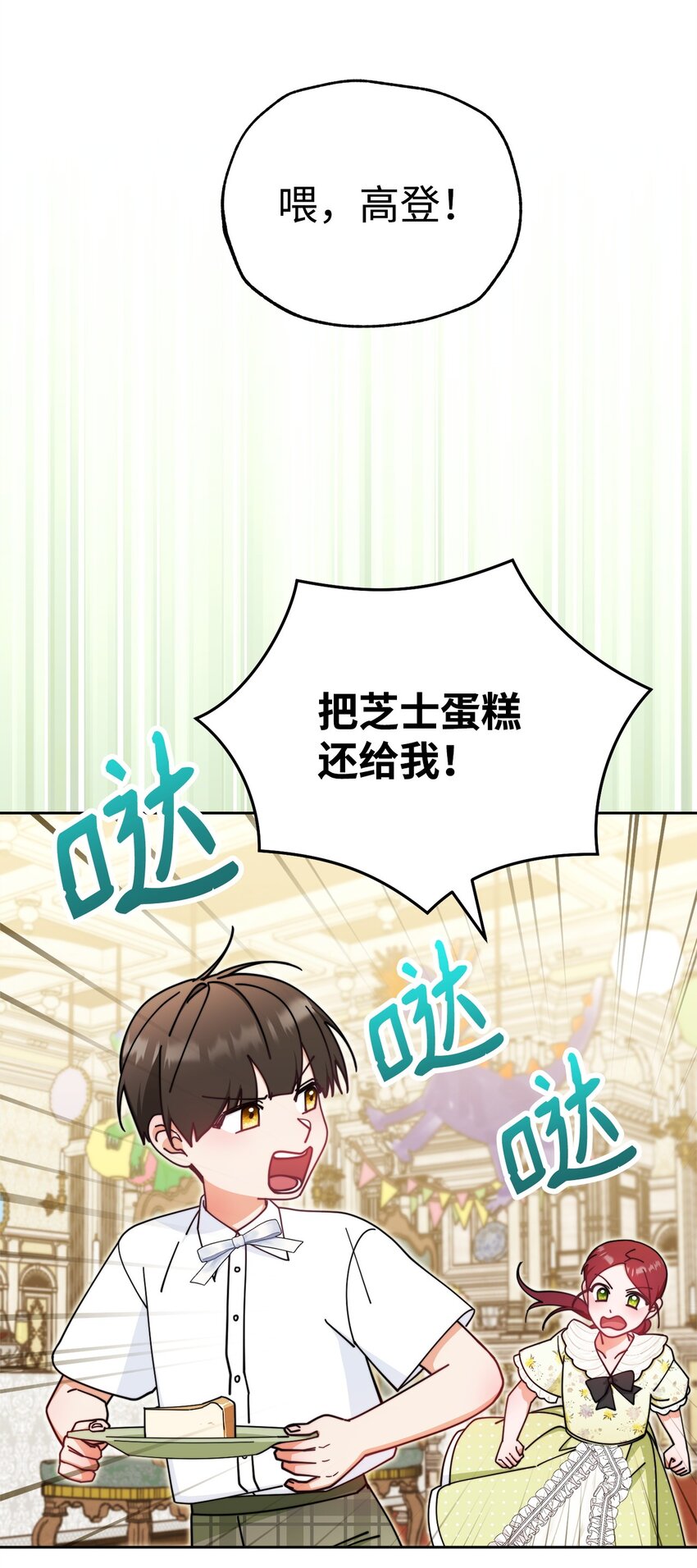 45 派对风波100