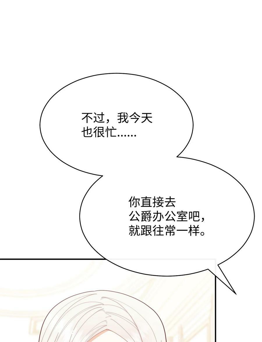 64 离去61