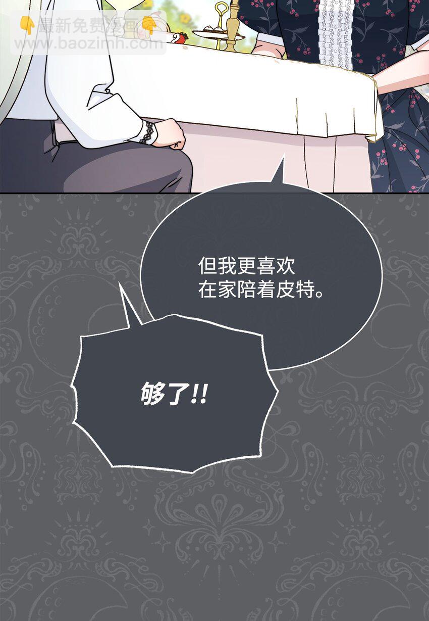 41 执着之心12