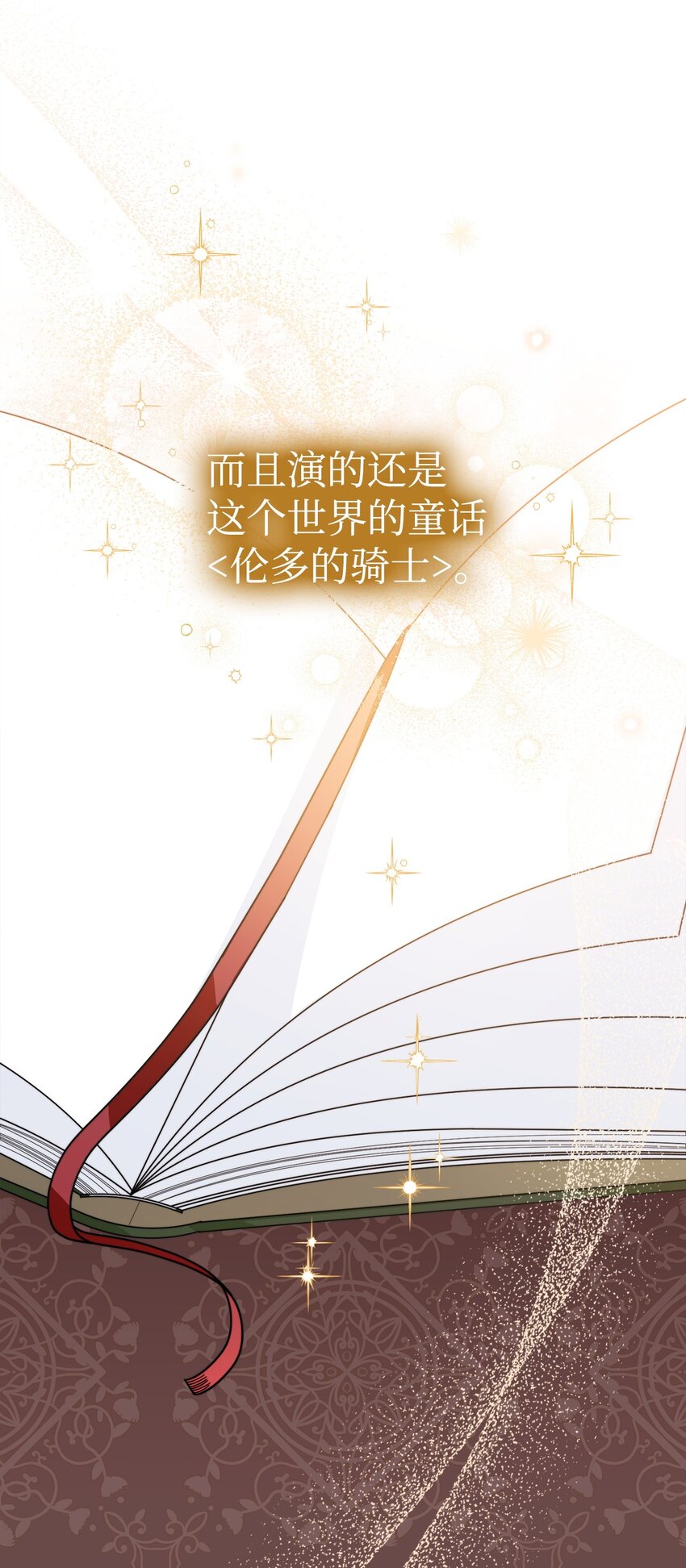 47 圆满结束5