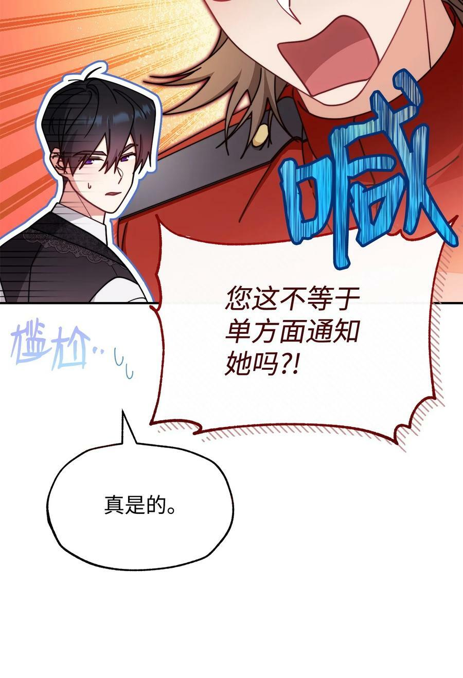58 单独约会37