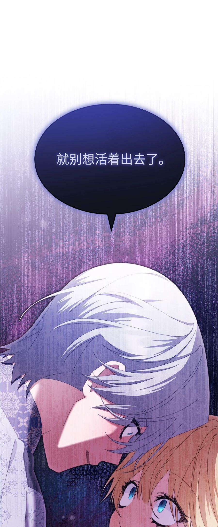 72 恶魔精髓74