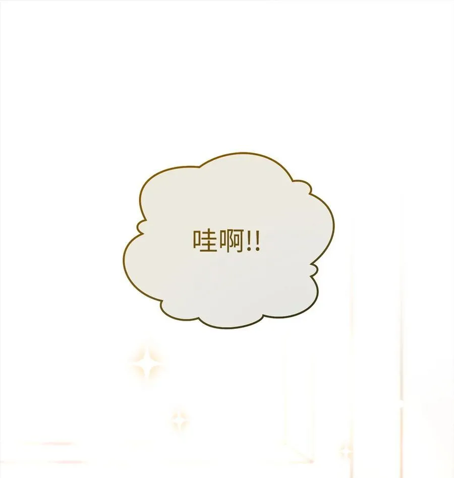 87 创世神话10