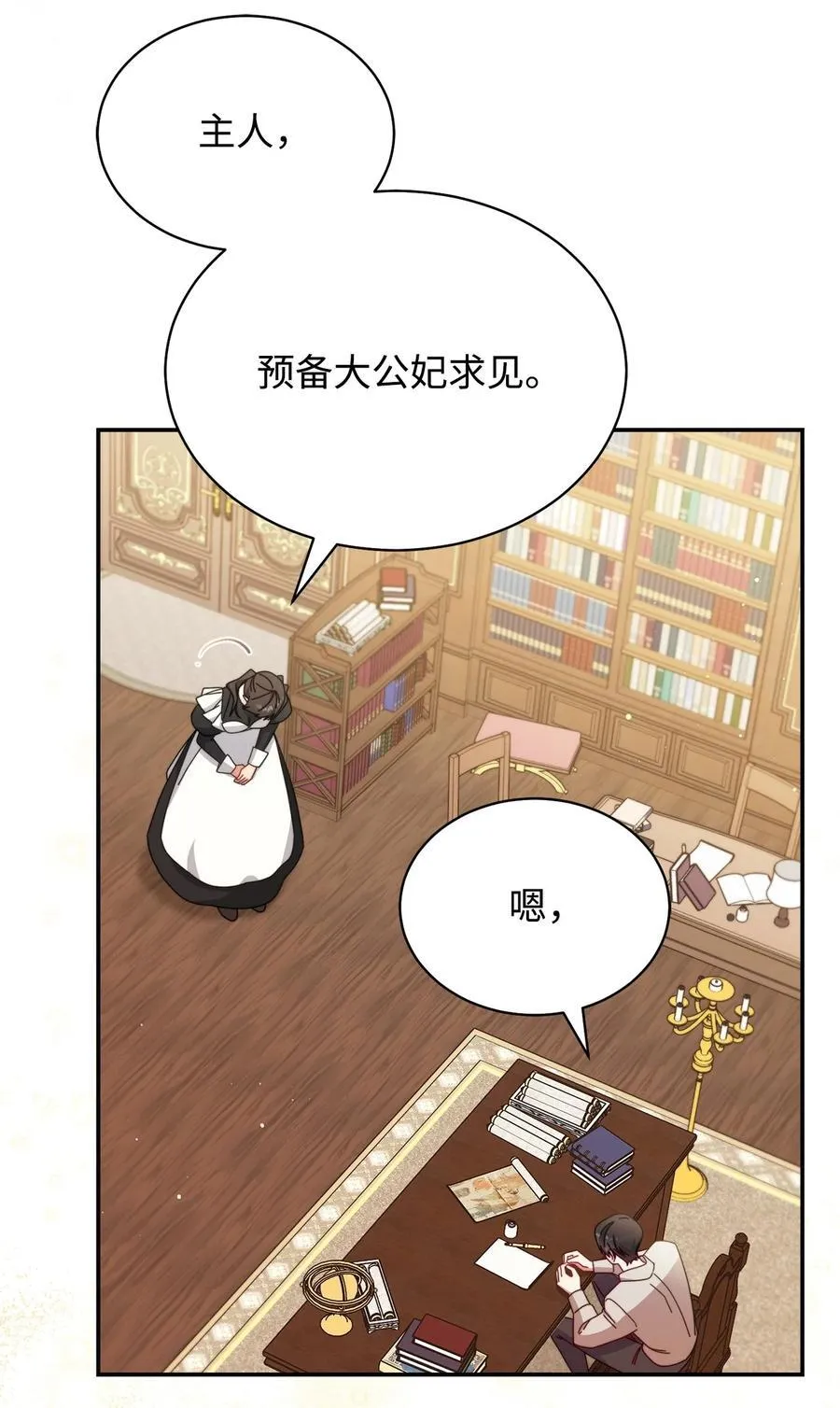 81 善后与调查109