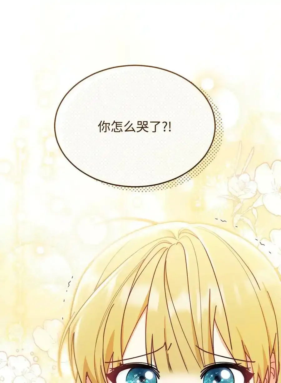 56 魂不守舍26