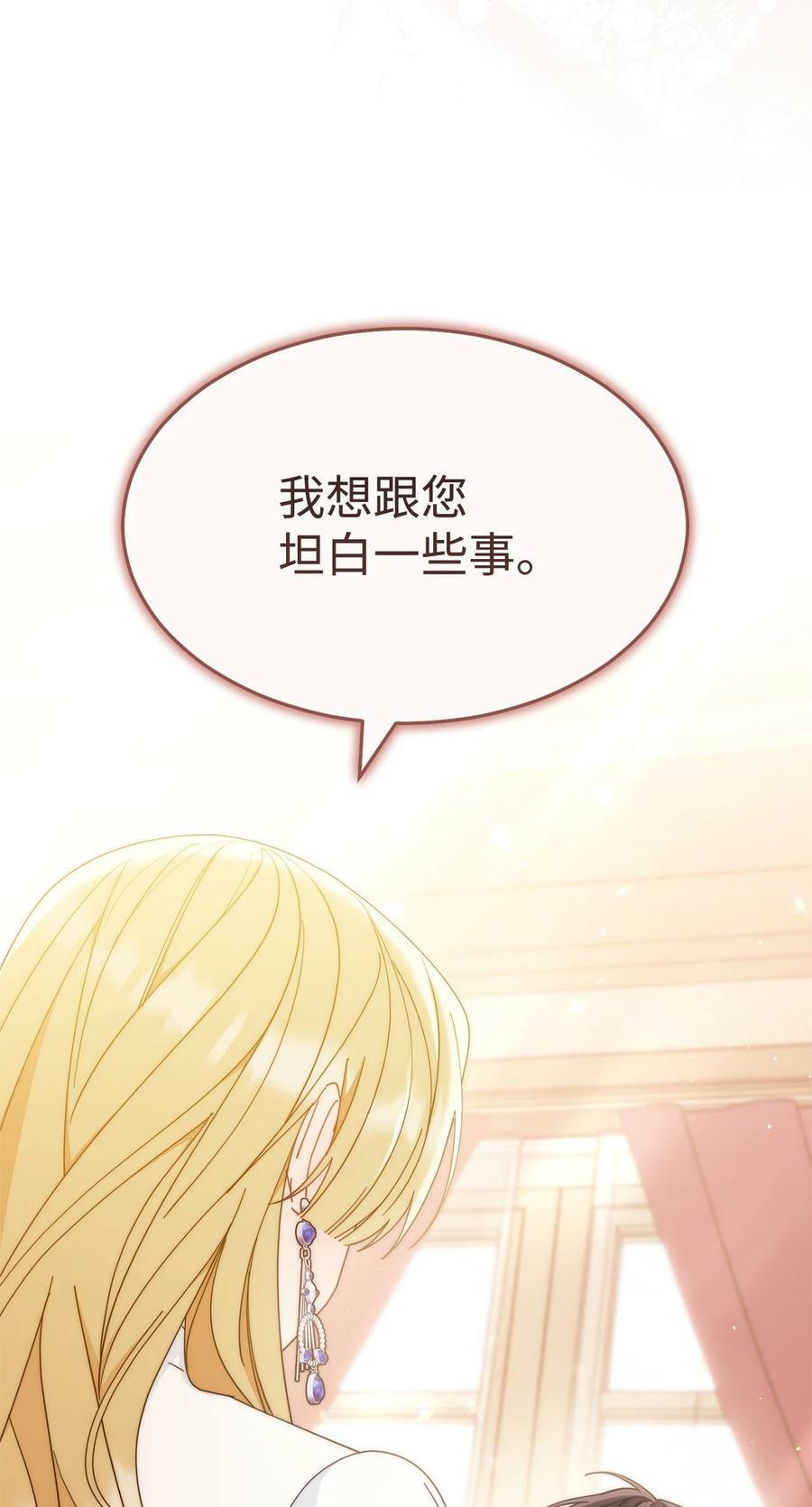 68 坦白89