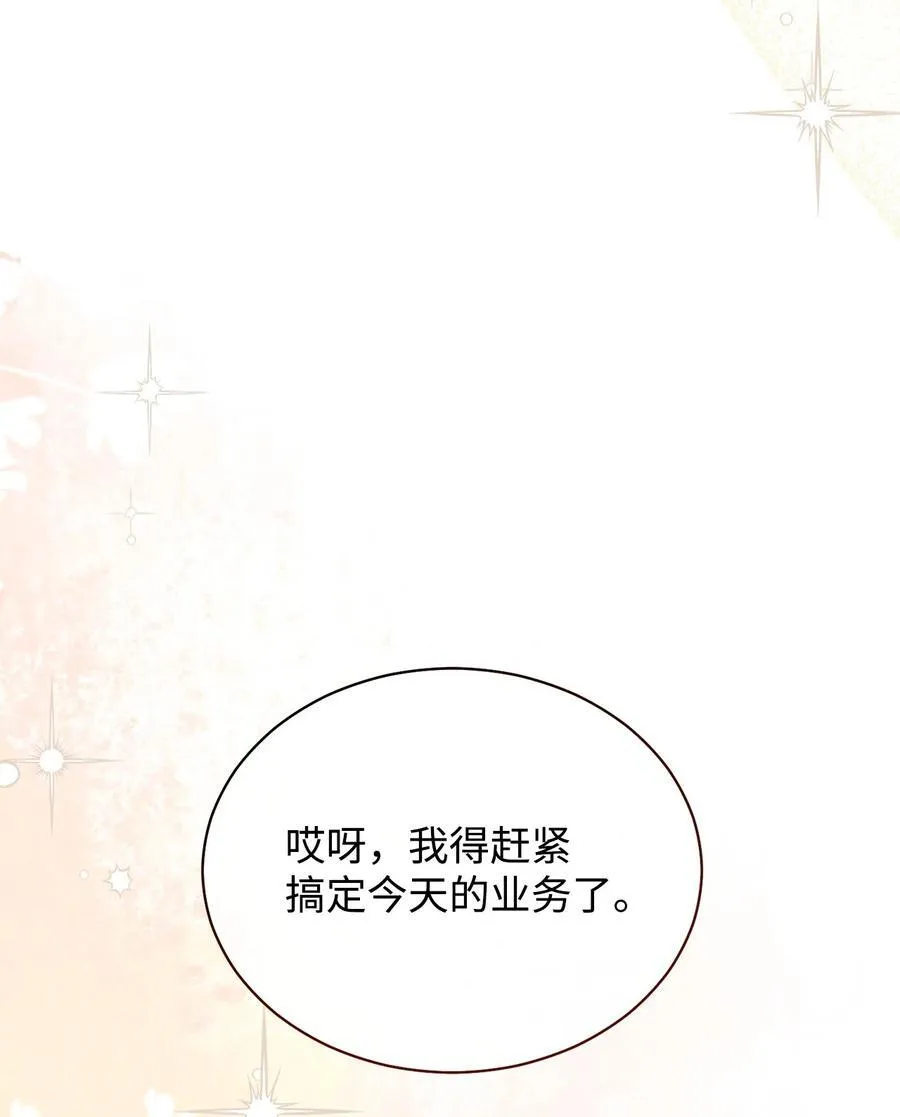 98 教育所22