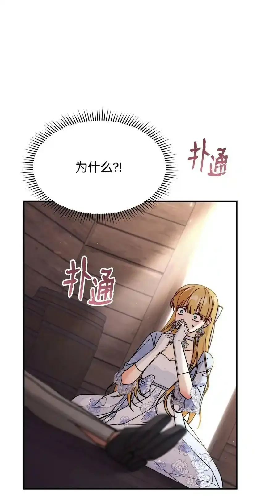 56 魂不守舍3