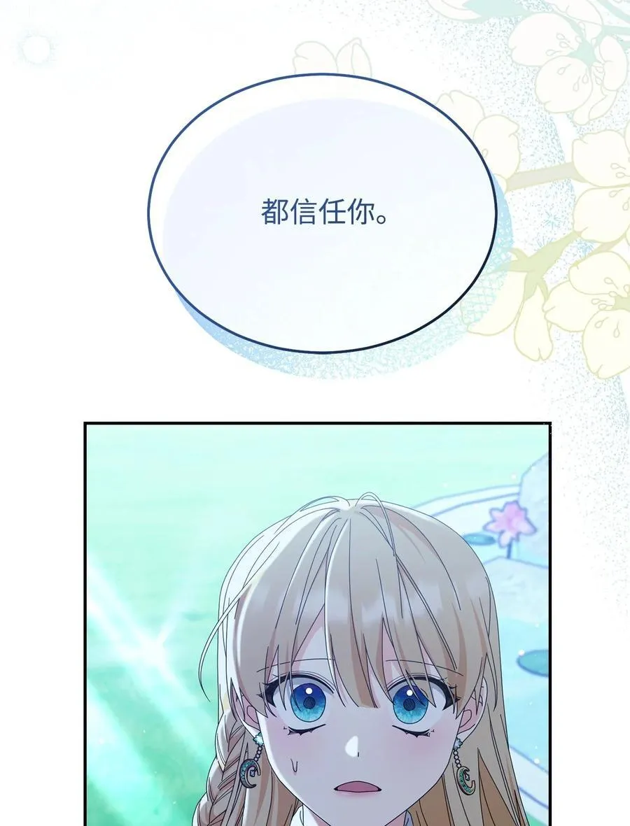 81 善后与调查17