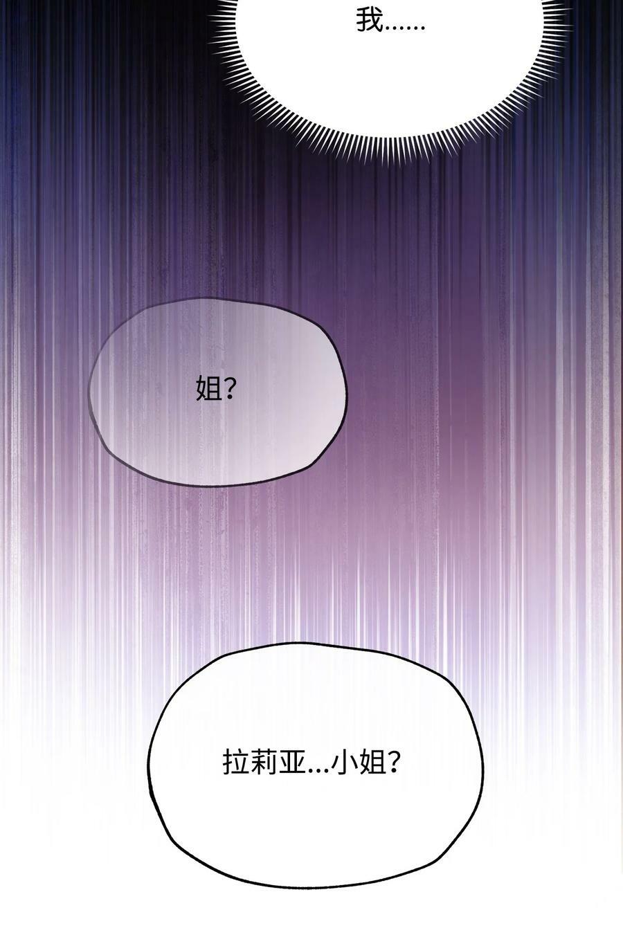 73 阶下囚79
