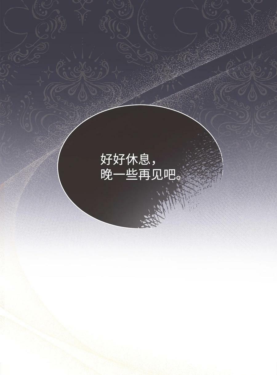 73 阶下囚19