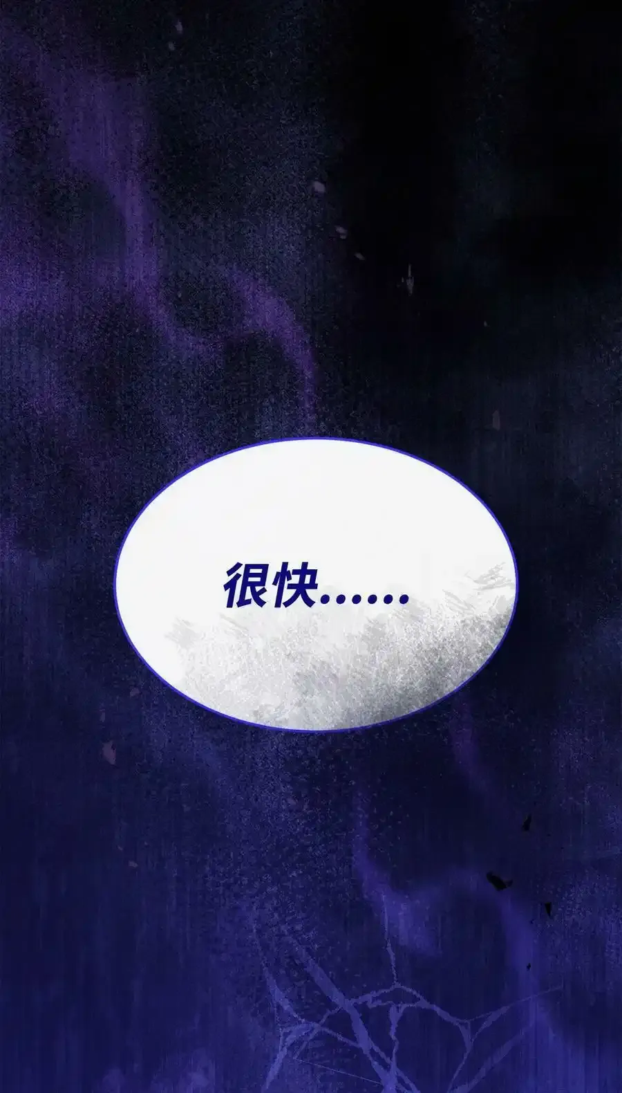 51 专家的预言83