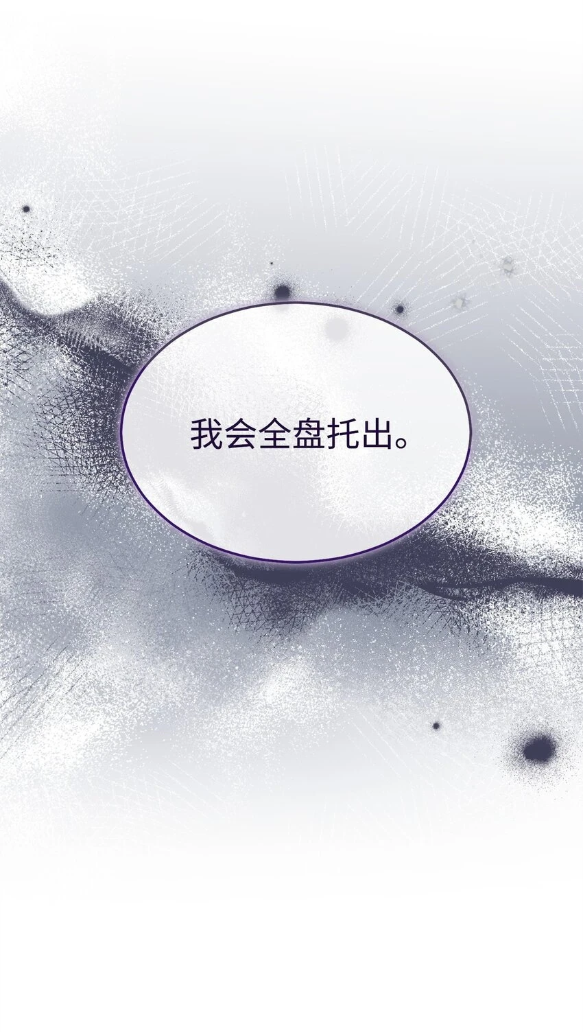 53 改变的意志24