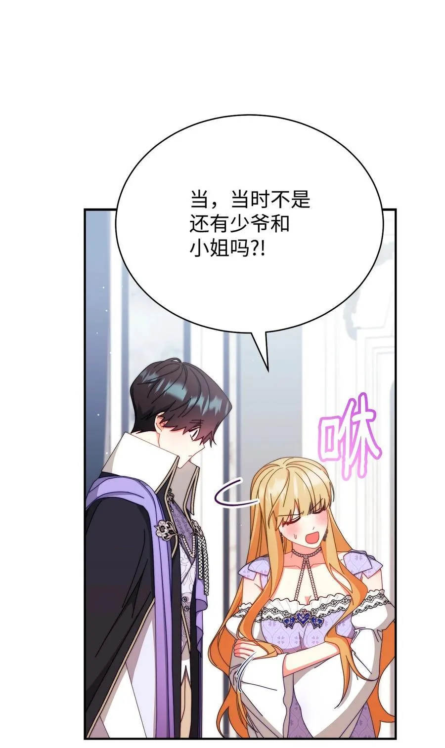94 分房小插曲20