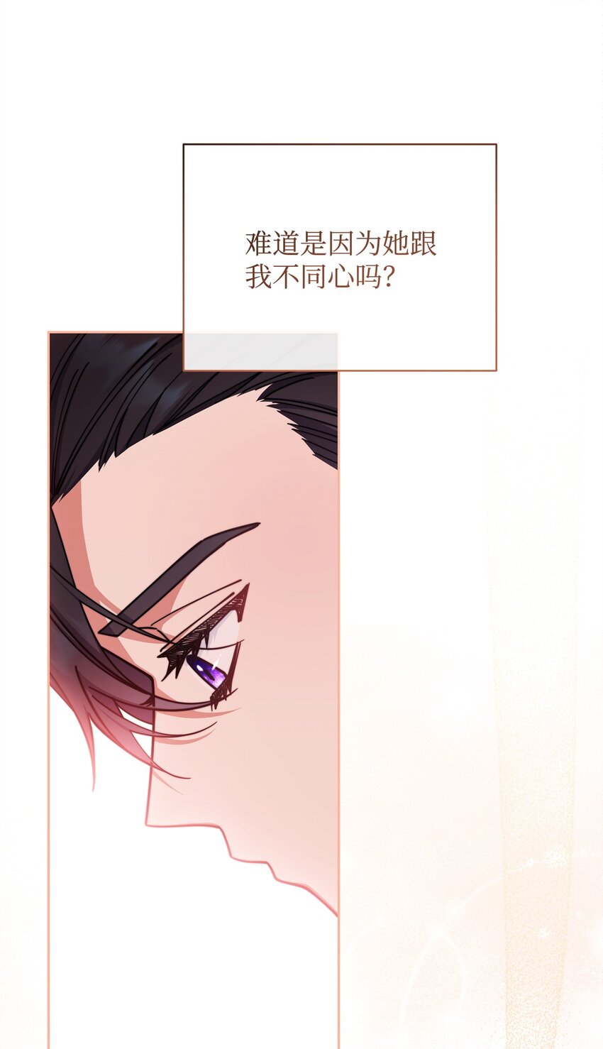 41 执着之心103
