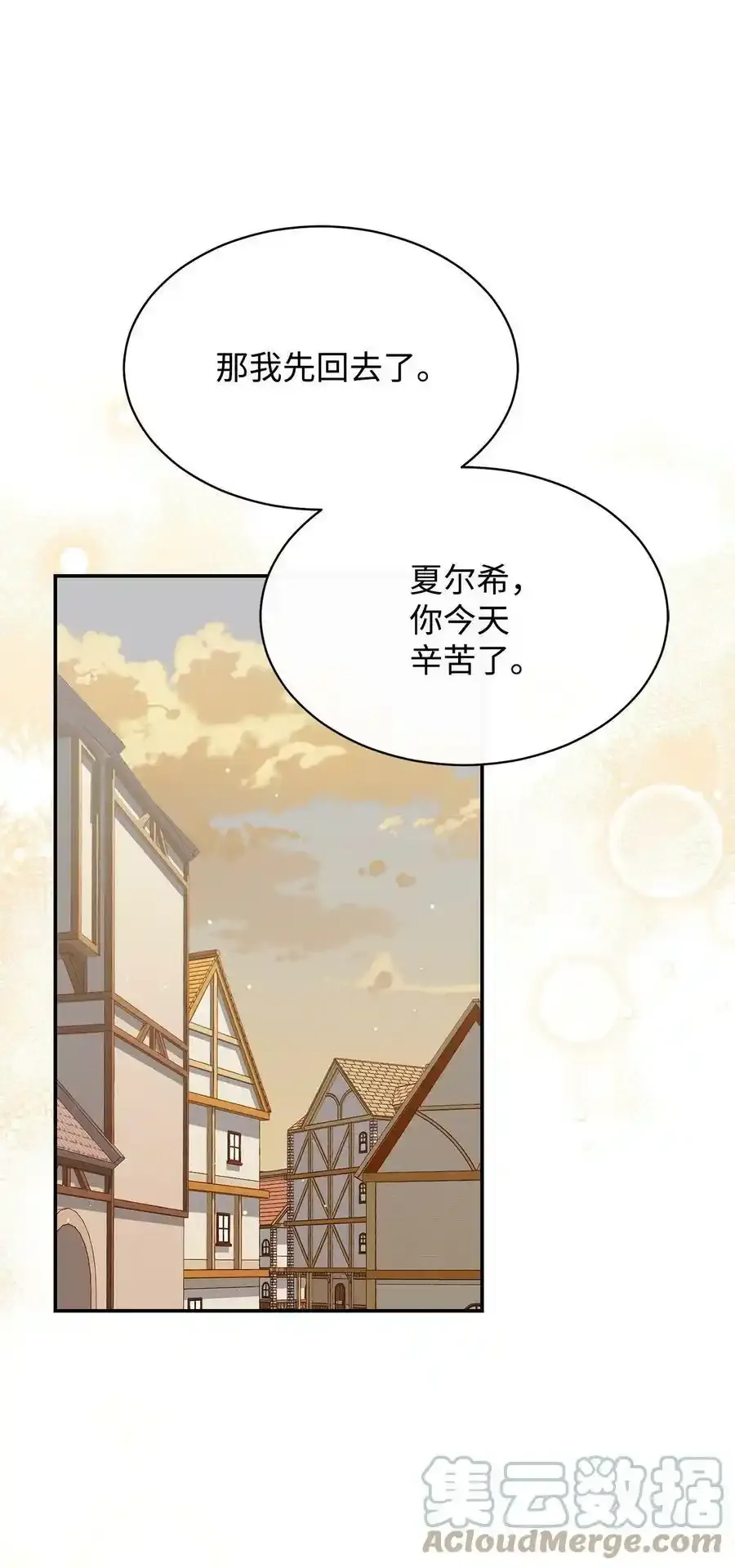 56 魂不守舍102