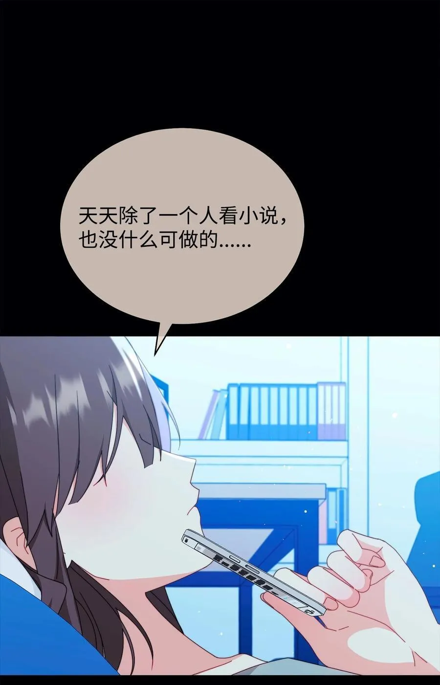 86 不是普通人20