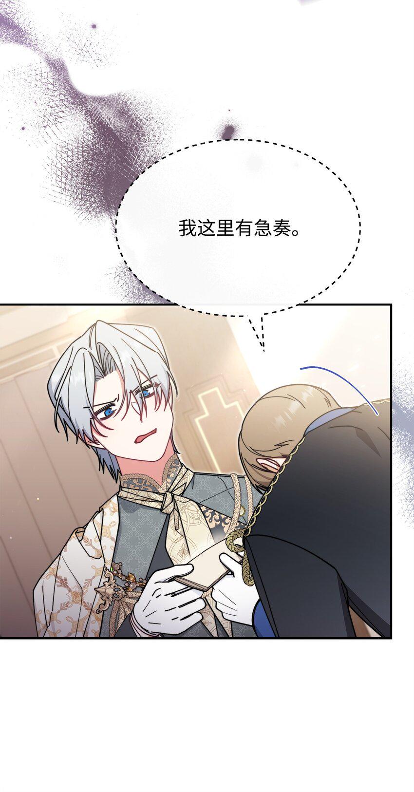 55 完美落幕39