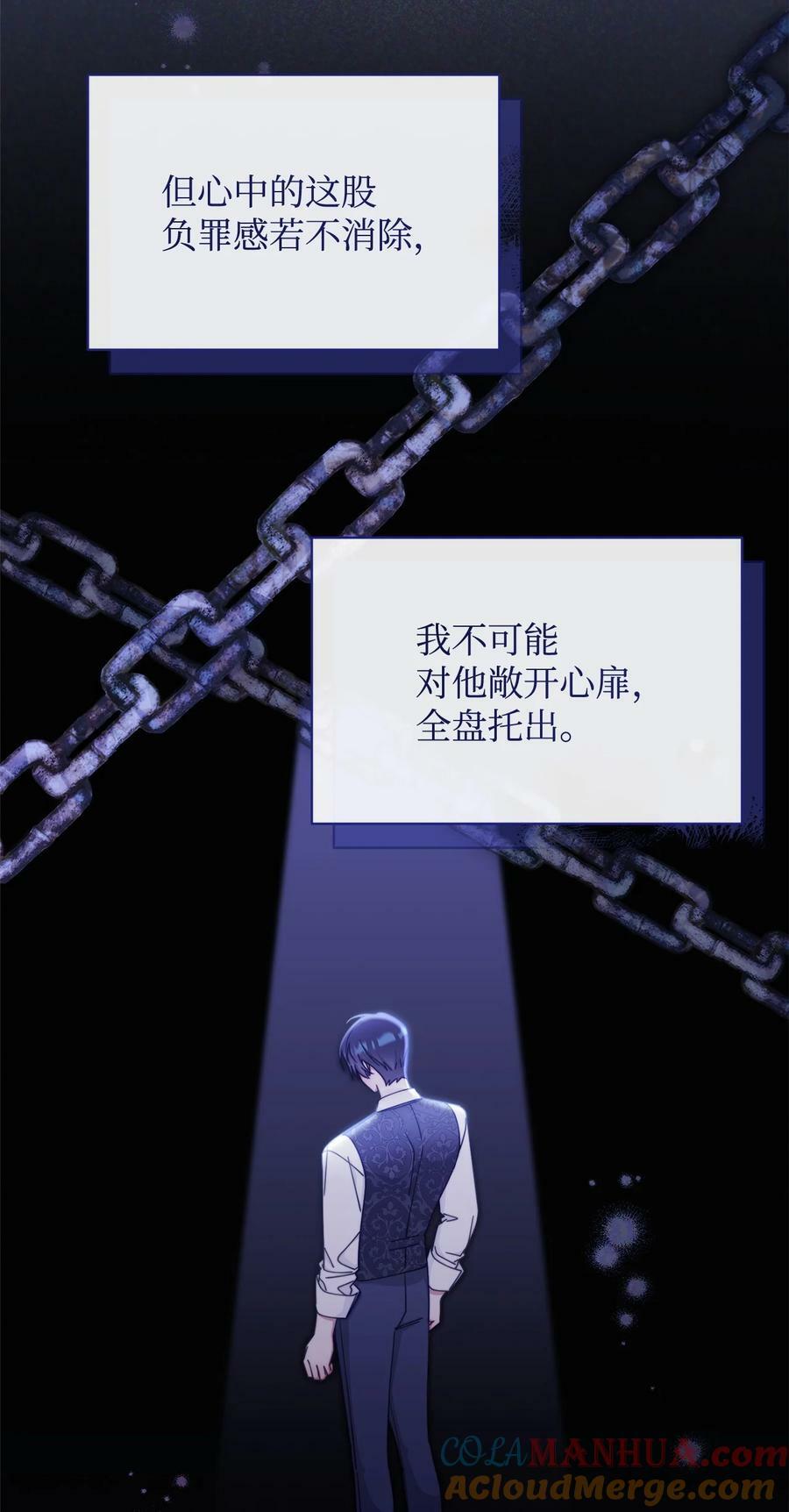 68 坦白45