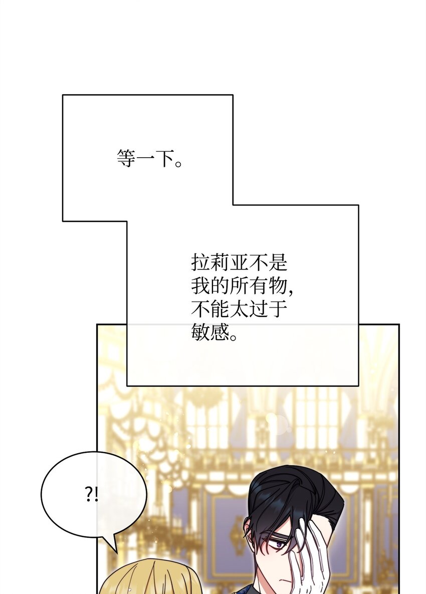 40 扩大社交圈70