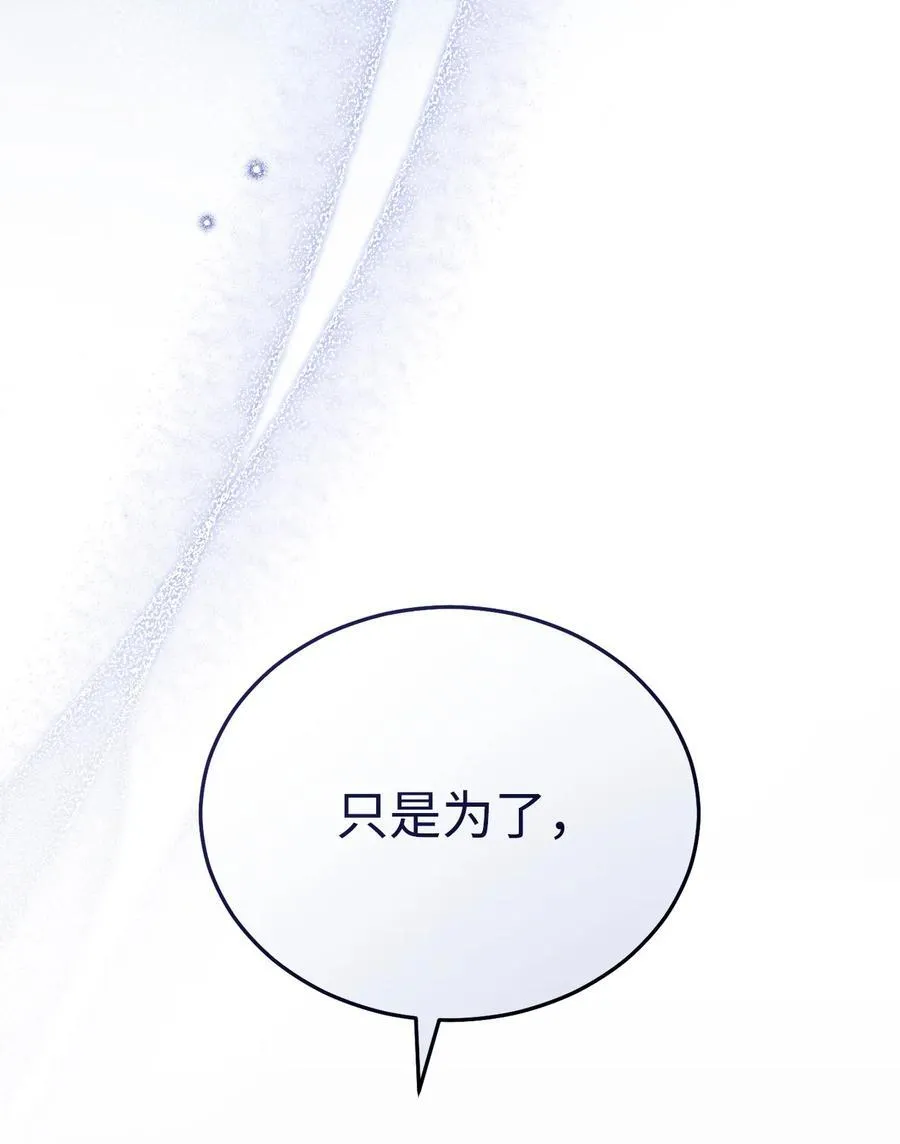 83 苦恼与许愿10