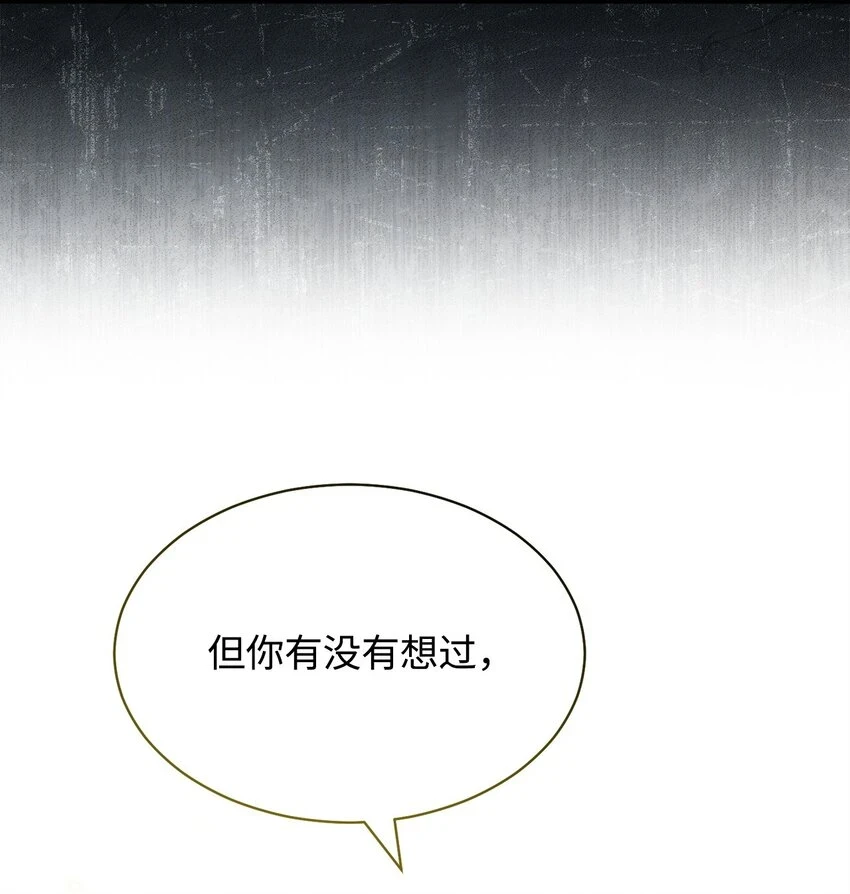 53 改变的意志75